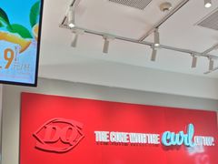 -DQ·蛋糕·冰淇淋(嘉兴南湖万达店)