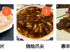 -惠丰堂饭庄·烤鸭·京味菜(翠微路店)