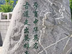 -华山风景名胜区