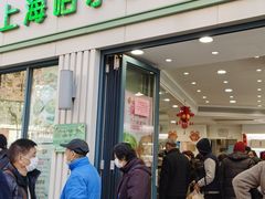 门面-上海哈尔滨食品厂(淮海中路店)