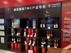 -海烟烟行(南京东路店)