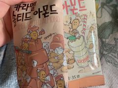 -西塔果品超市