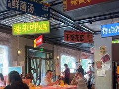 -恰八斗·猛火长沙菜(国贸店)