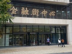 -黑松白鹿(金融街店)