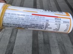 -中海环宇荟