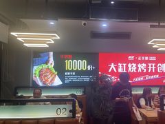 -正丰源大缸烧烤(人民路店)