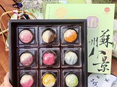 -稻香村(观前街店)