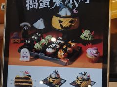 -Pantry's Best派悦坊蛋糕(世纪金源店)