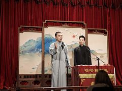 -哈哈曲艺社(西门闲亭店)