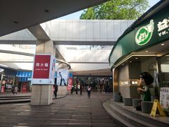 -亿象城(江南大道店)