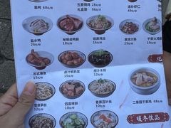-新万鑫银丝面·非遗无锡味(惠山古镇店)