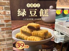 -曹祥泰(解放路店)