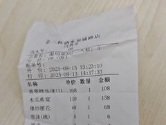 -金三杯酒家(泉城路店)