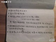 -鬼味烤翅(南锣鼓巷店)