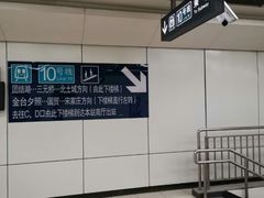 -呼家楼(地铁站)