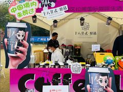 -广州天河体育中心-棒垒球场