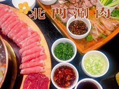 -北门涮肉·炭火铜锅涮肉(什刹海店)