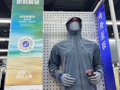 -迪卡侬(大英山店)