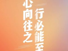 -居然之家(邢台店)