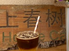 -村上春树