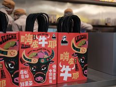 -LELECHA乐乐茶(百货大楼店)