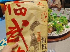 -郴州特产舜华临武鸭(郴州西站店)