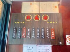 菜单-熙盛源(丰庄路店)