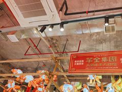 -大芊金重庆串串火锅(南京路店)