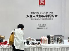 -王府井百货(总府店)