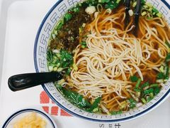 -陇兴楼兰州拉面(西安咸阳国际机场店)