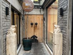 -糖房咖啡(南锣鼓巷店)