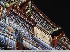 -迎泽公园