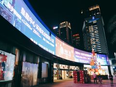 -皇庭广场(福华三路店)