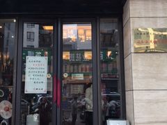 门面-熙盛源(滨湖万达店)