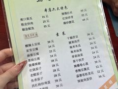-卫巷菜馆(芙蓉总店)