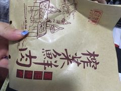 -九月生活(新市街店)