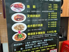 -黄连大头华烧鹅店(大良店)