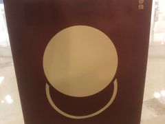-泽田本家·铜锣烧(美罗城店)