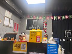 -square方形密室逃脱(深南东路店)