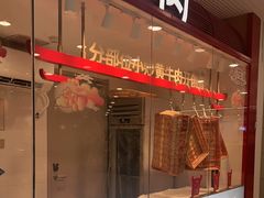 -辣可可·小炒黄牛肉(望京凯德MALL店)