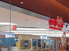 -西塔老太太泥炉烤肉(虹桥南丰城店)