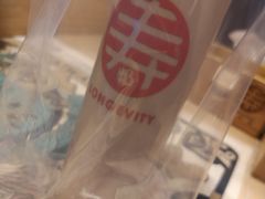 -寿奶茶·鲜奶与茶(合生汇购物中心店)