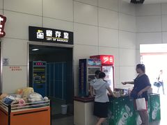 -烟台汽车总站