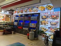 -鑫鸿达·海鲜闽菜热炒小馆(中山路店)