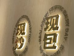 -阳阳中国饭(龙湖大兴天街)