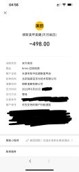-缪斯美甲美睫