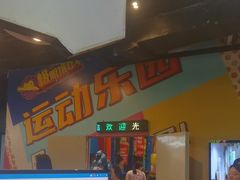 -核客极限挑战
