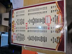 -草包包子铺(宽厚里店)