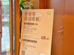 -奈雪的茶(中粮祥云小镇店)