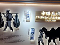 -马记永·兰州牛肉面(3019君尚店)